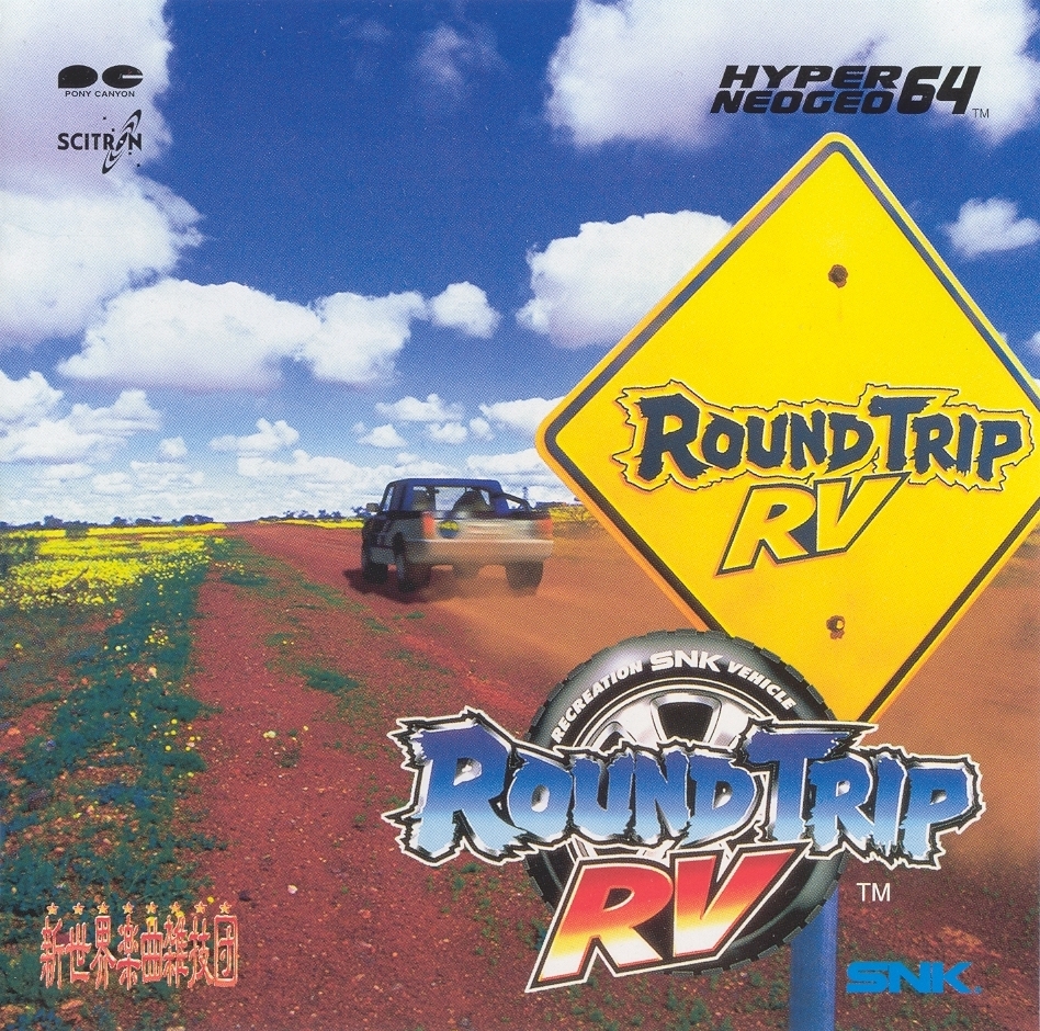 【新発売】 Round Trip (1997 RV Trip Round Download - MP3 (1997) RV 邦楽